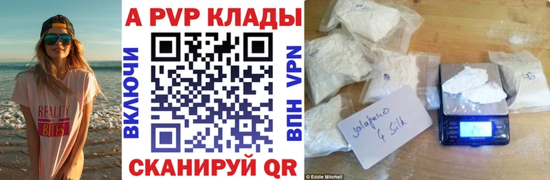 Alpha-PVP СК  Люберцы 