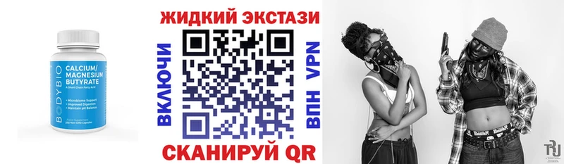 Бутират бутик  как найти   Люберцы 