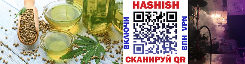 Печенье с ТГК конопля  Люберцы 