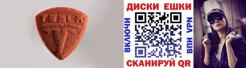 где можно купить наркотик  Люберцы  блэк спрут рабочий сайт  ЭКСТАЗИ 280 MDMA 