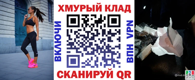 Героин хмурый  Люберцы 
