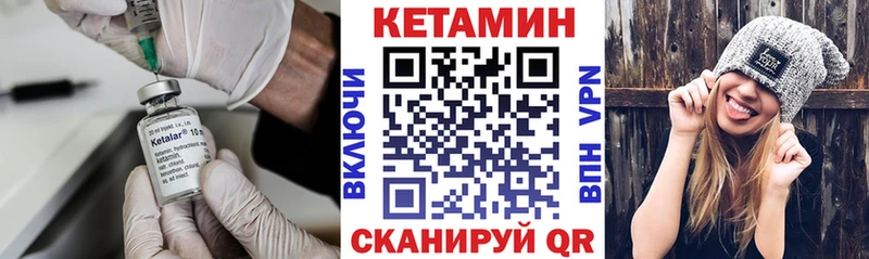 КЕТАМИН VHQ  наркотики  ссылка на мегу ссылка  shop формула  Люберцы 