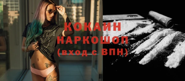 COCAINE Алзамай