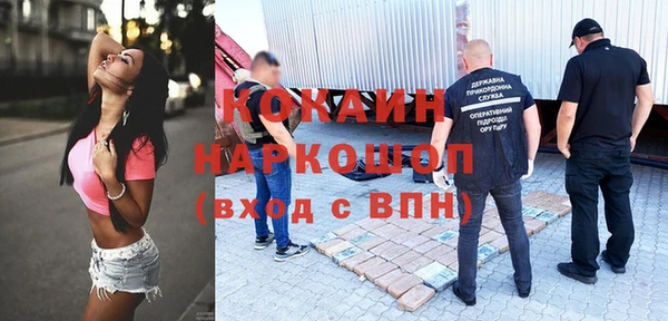COCAINE Алзамай