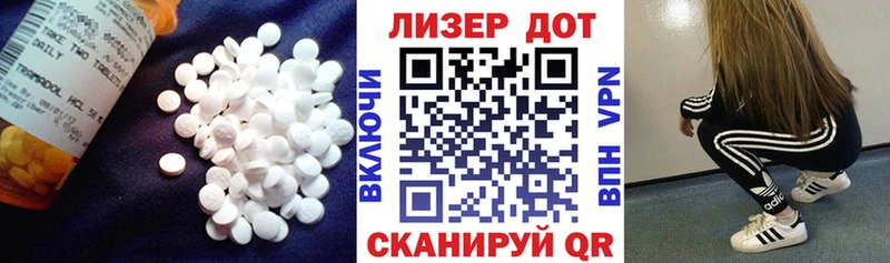 blacksprut ССЫЛКА  купить закладку  Люберцы  Лсд 25 экстази ecstasy 