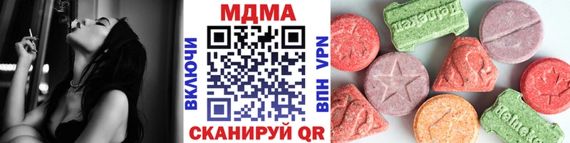 блэк спрут ссылка  Люберцы  MDMA кристаллы 