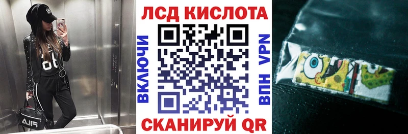 Марки N-bome 1500мкг  где купить   Люберцы 