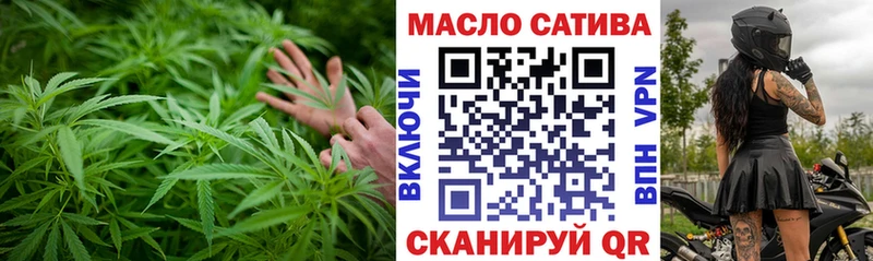 где найти   Люберцы  blacksprut ССЫЛКА  Дистиллят ТГК вейп с тгк 