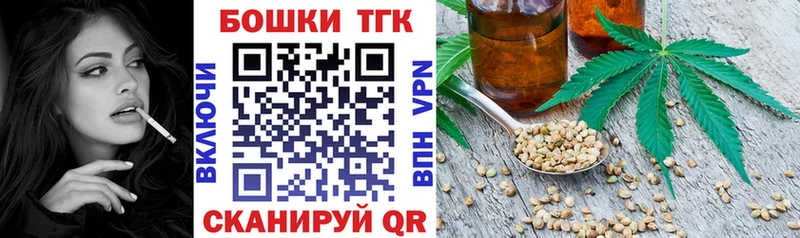 Бошки Шишки THC 21%  магазин  наркотиков  hydra tor  Люберцы 